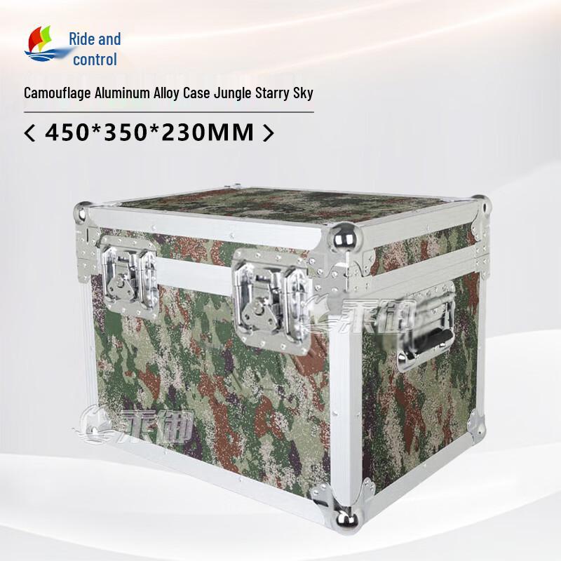 

Camouflage Aluminum Alloy Storage Case