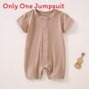 Baby Summer Sleeveless Bodysuit With Bone Free Design And Recycled Material For Newborns