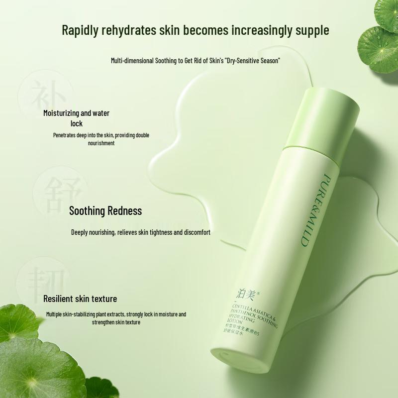 Polaform Centella Asiatica Provitamin B5 Hydrating Toner