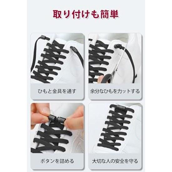 LANBEN No-tie shoelaces elastic flat laces solid color approximately 110cm length capsule lock easy installation sneakers leather shoes suitable one