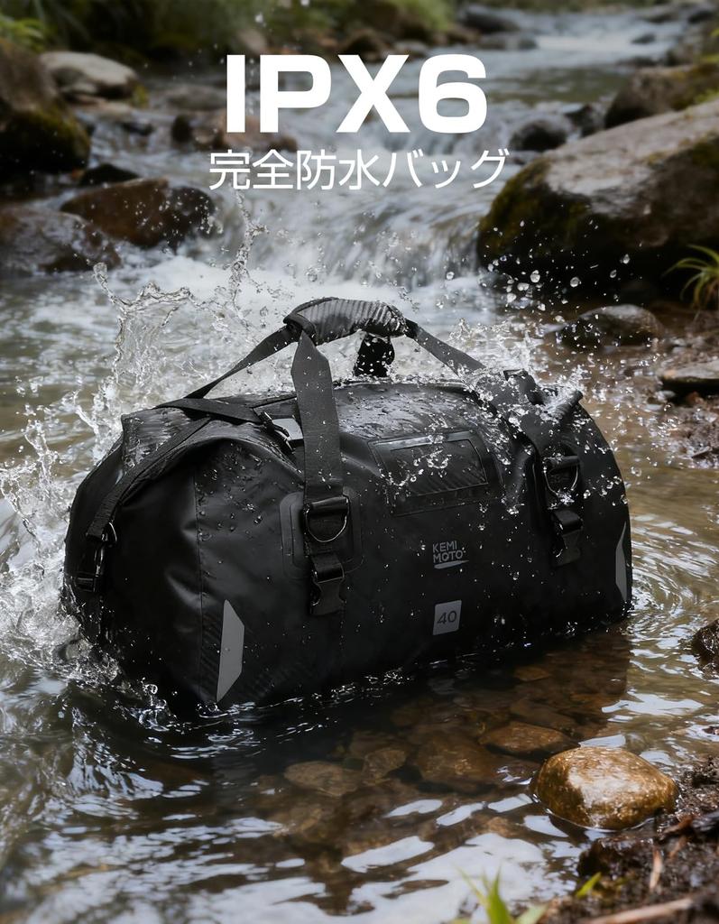 KEMIMOTO Motorcycle Seat Touring 40L with Shoulder Reflective and Air Ideal for Night Bag, 100% Waterproof, Bag, Camping/Touring Bag, Capacity, Strap,