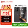Telefone & Kommunikation – Smartphones