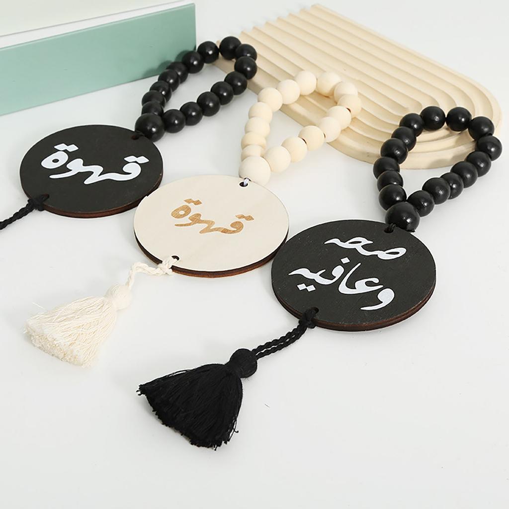 Car Hanging Charm Natural Wood Beads Plaque Tassels Pendant Ornament for Stylish Interior and Car Rearview Mirror Decors