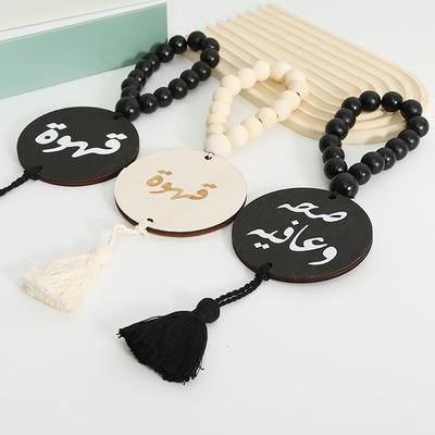 Car Hanging Charm Natural Wood Beads Plaque Tassels Pendant Ornament for Stylish Interior and Car Rearview Mirror Decors