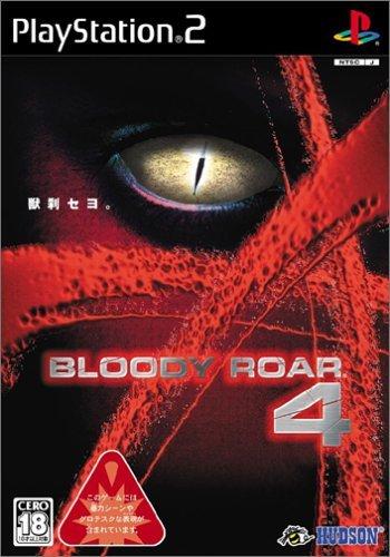 

Bloody Roar 4 [Импорт из Японии]