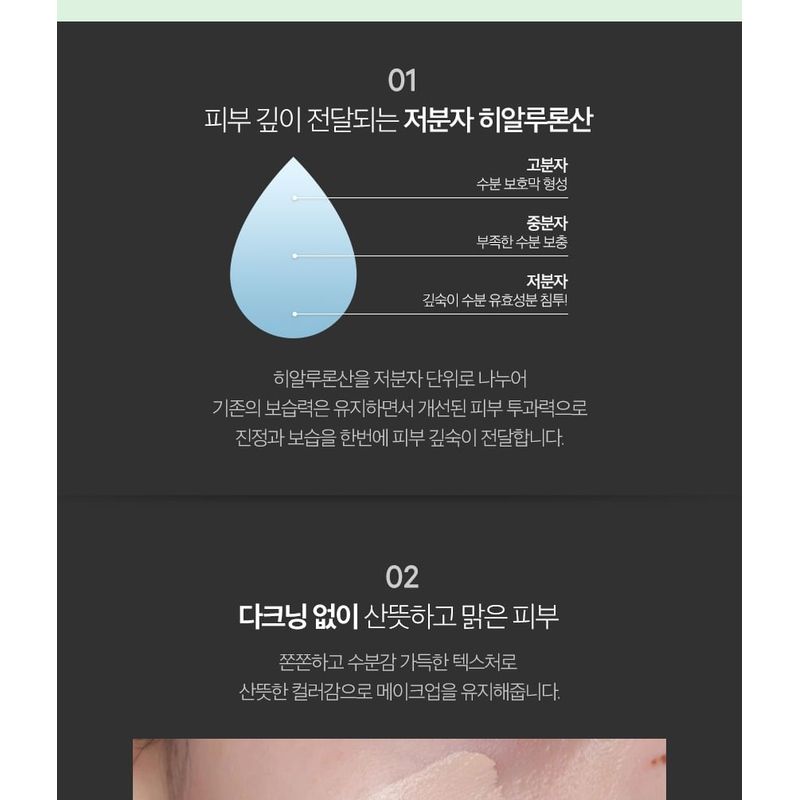 CHOSUNGAH BEAUTY - CHOSONGAH 22 C&T VVIG Cushion Cica Ampoule Set - 2 Colors