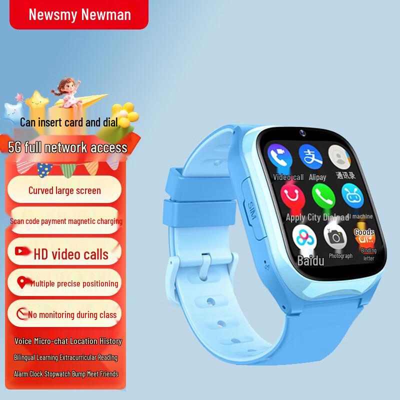 Newman ZM7 Smart Kids Watch (CN version)