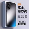 For POCO X8 Pro Max Case New Matte Hard PC+TPU Non-slip Protection Phone Back Cover For POCO X8 Pro Shell Shockproof Bumper