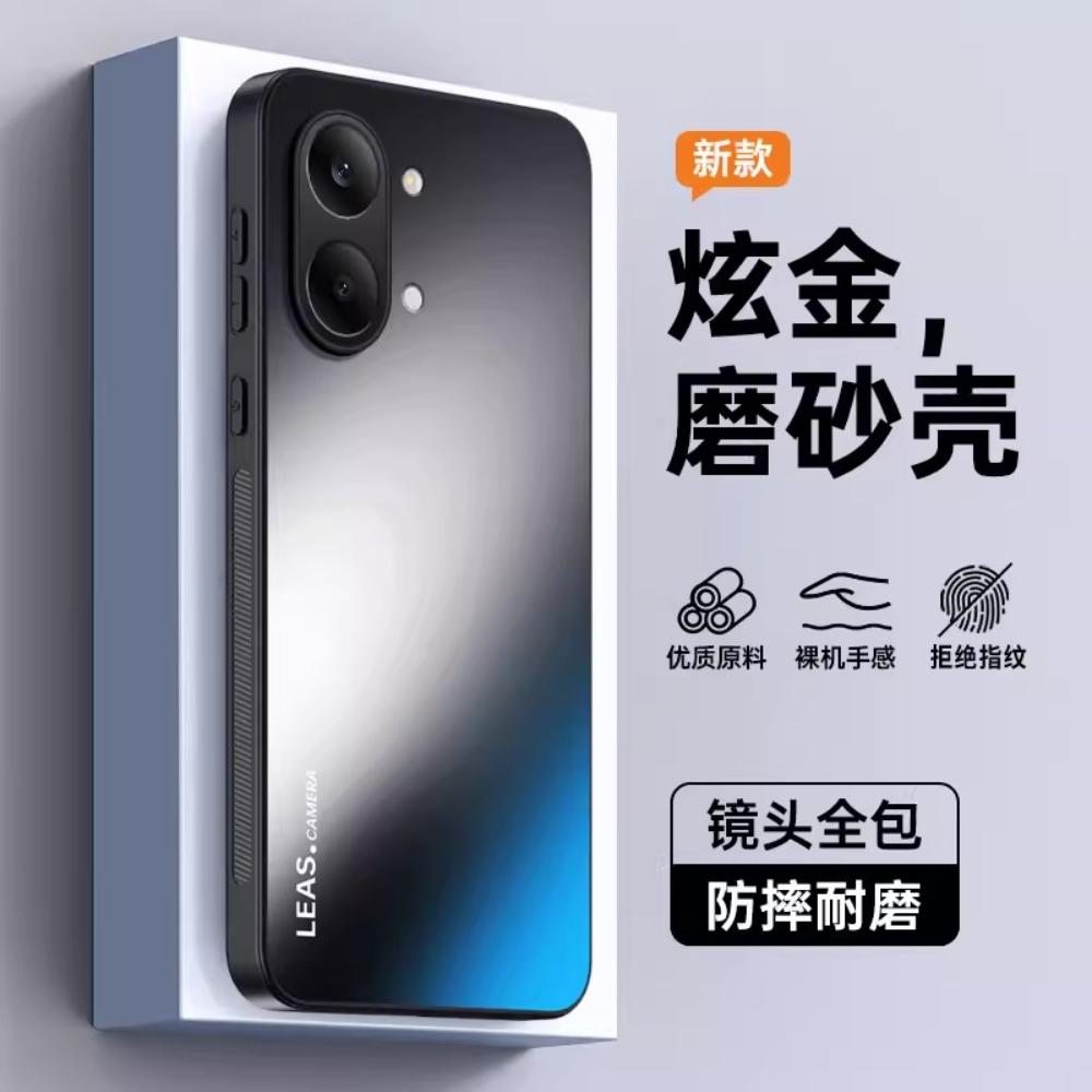 For POCO X8 Pro Max Case New Matte Hard PC+TPU Non-slip Protection Phone Back Cover For POCO X8 Pro Shell Shockproof Bumper