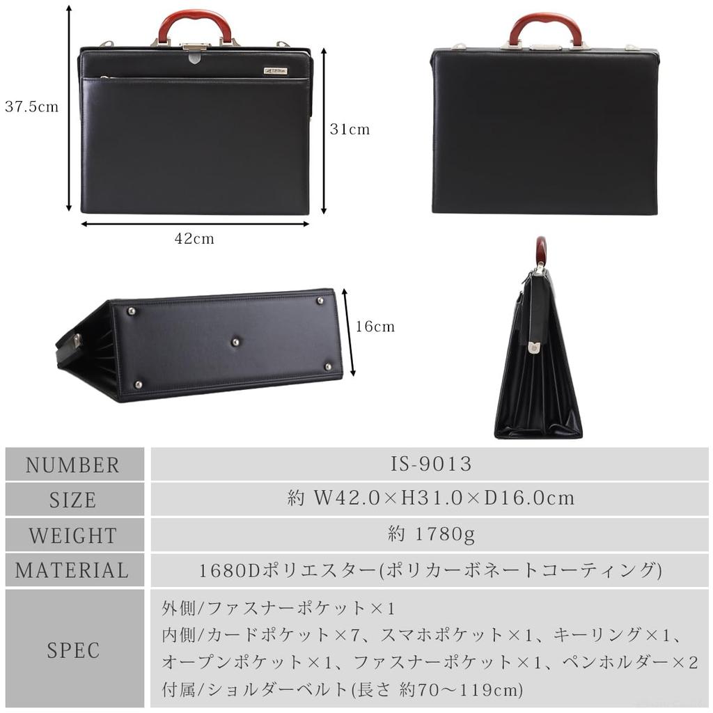 [Foundation] Men's Business Bag, Polycarbonate, 2-Way, Large Capacity, Dulles Bag, Black [IS-9013]