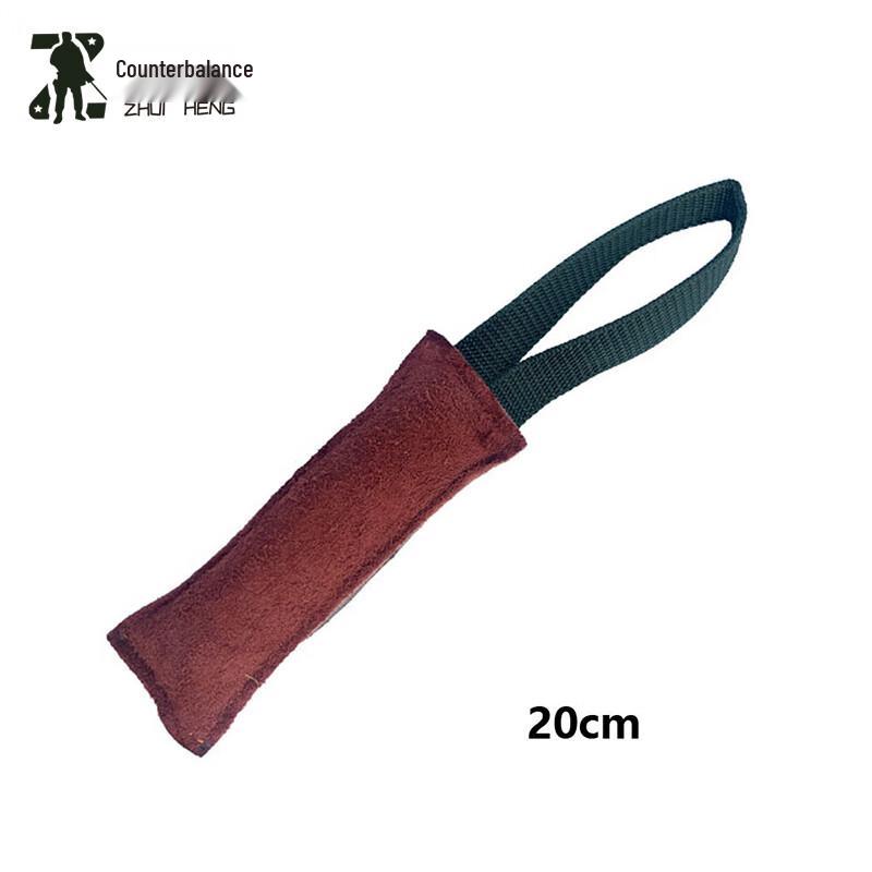 Zhuiheng Pure Cowhide Dog Training Bite Stick