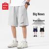 MINISO Men's Heavyweight Cotton-Feel Deconstructed Casual Shorts