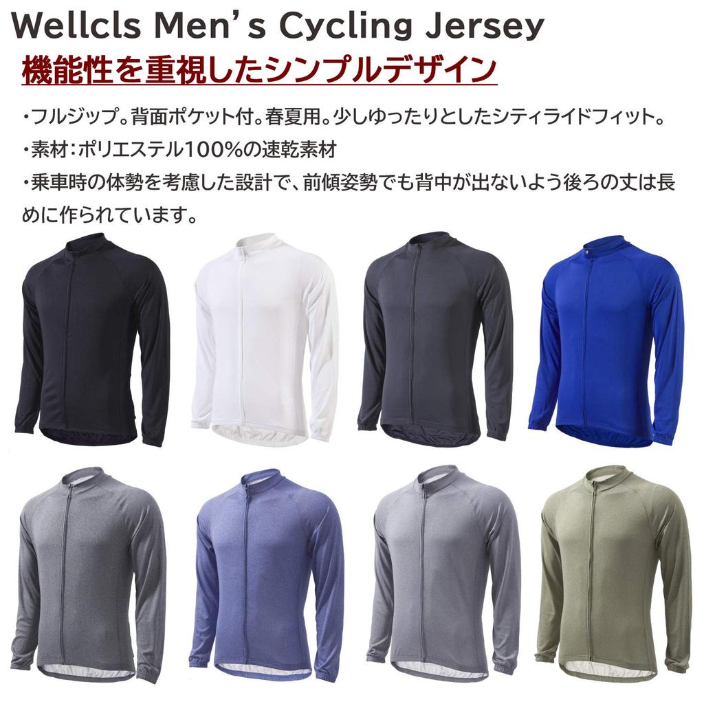 Welkruz Long Sleeve Cycling Cycling Road Bike Cycling Size Men's Jersey, Spring/Summer Apparel, Jersey, Shirt, WL-BB057 (Heather Blue, S)