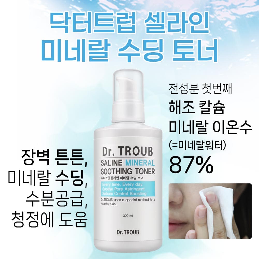Dr. Troop Cellline Mineral Soothing Toner 300ml