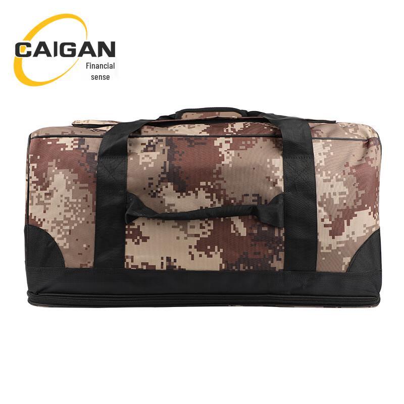 Cai Gan Tactical Camouflage Carry Bag