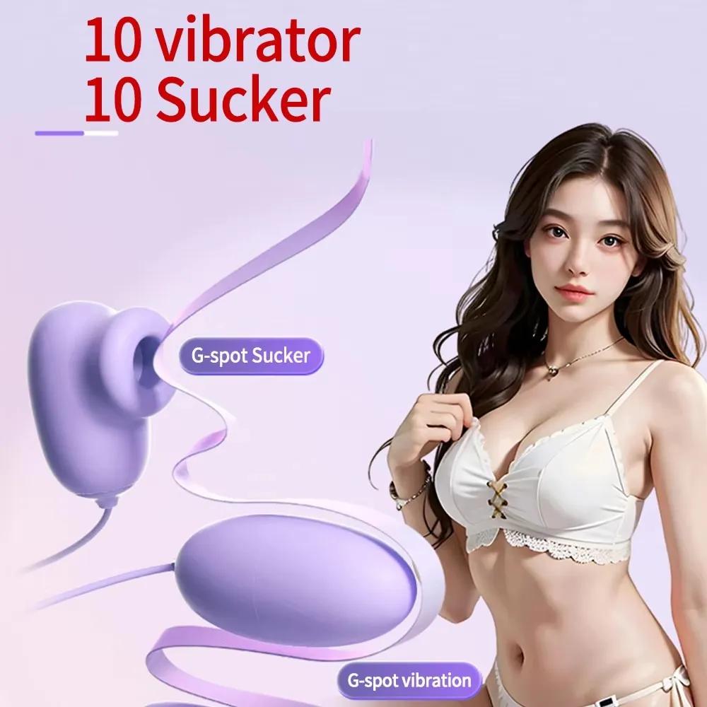 2 IN 1 Vibrator Clitoral Sucking Stimulator Vibrating Egg Silicone Waterproof Vibrator Woman Sex Toy G Spot Adult Products