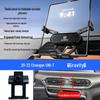 Foldable Mobile Phone Holder for Changan Eado/Deep Blue/Ounuo/CS55/Benben/CS75/Coser/Oshan Vehicles
