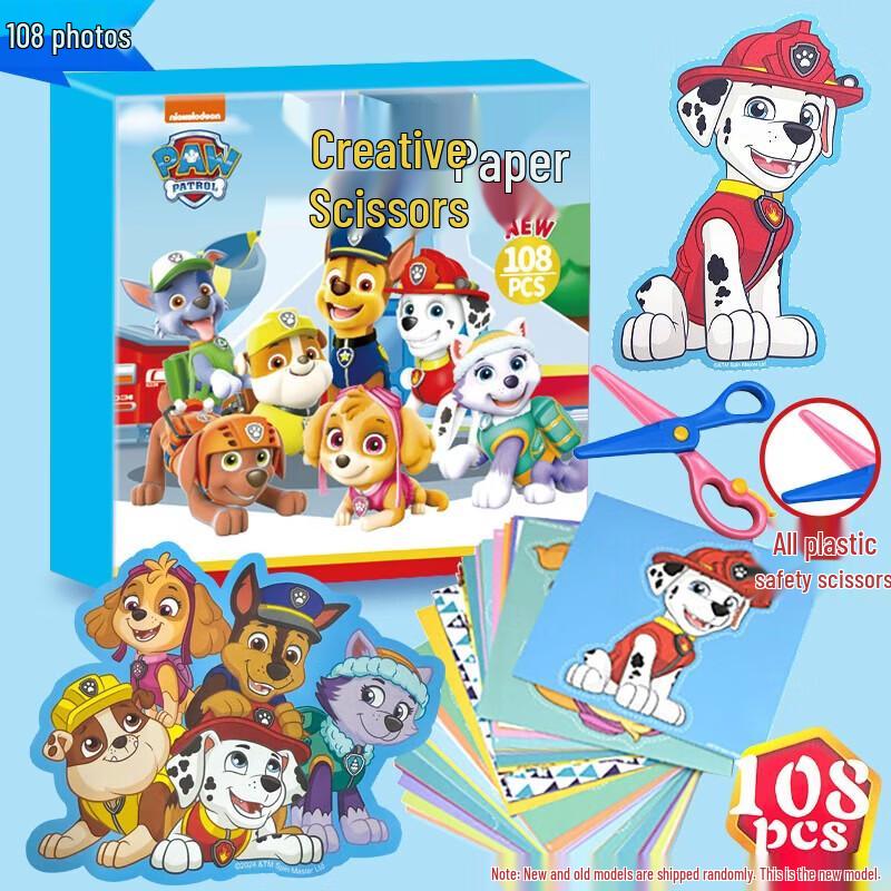 Chuge Kids Cartoon Paper Craft Kit
