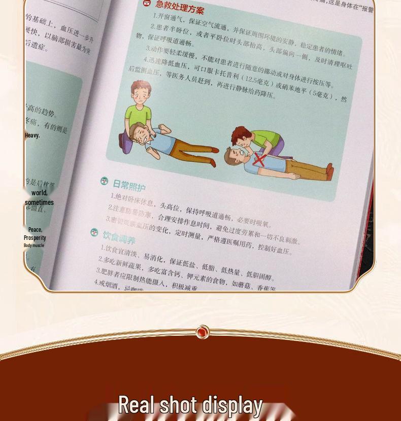 **Lifesaving Body Signals: A Guide to First Aid for Common Illnesses**