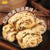 Jinyu All-Purpose Wheat Flour