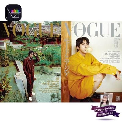 JIN (BTS) - VOGUE JAPAN December 2024 Issue (2 Types)