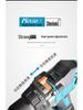 Germany Rechargeable Brushless Multifunctional Electric Drill & Screwdriver