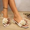 Fashion Fashion Mix Color Flower Decor Slippers for Women 2025 Summer Square Toe Thick Heel Sandals Woman Comfort Outdoor Beach Slides