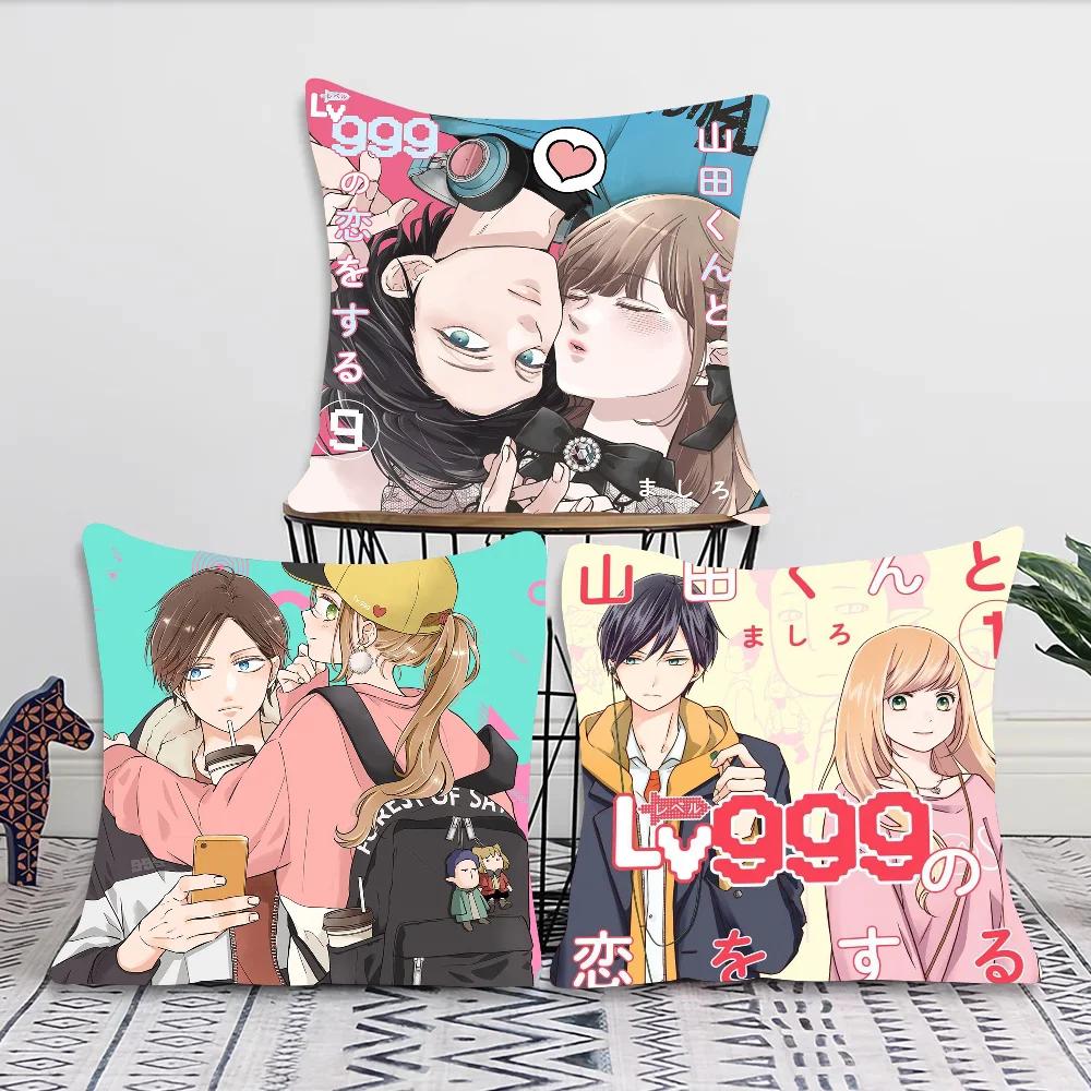 My Love Story With Yamada-Kun At Lv999 Pillow Case Square Pillow Bedroom Sofa Leisure Comfortliving Room Home Decoration 40X40