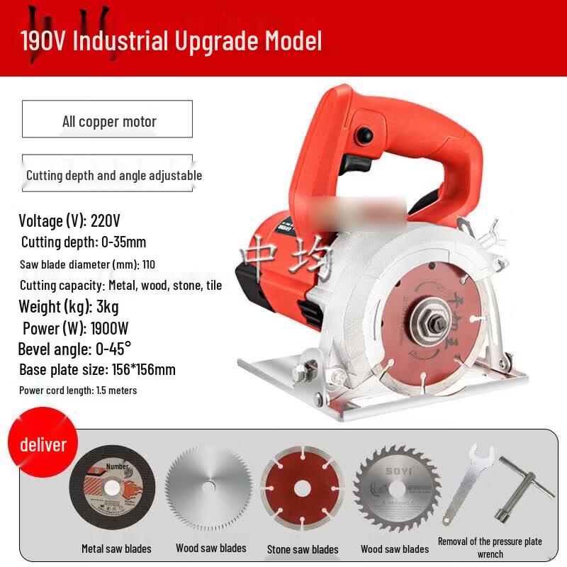 Industrial Handheld Multi-functional Cutting Tool