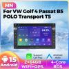 7" IPS Screen Stereo 2 Din FM Radio for VW Transporter T5 Golf Jetta Mk4 Passat B5 Carplay Android Auto Multimedia Video Player
