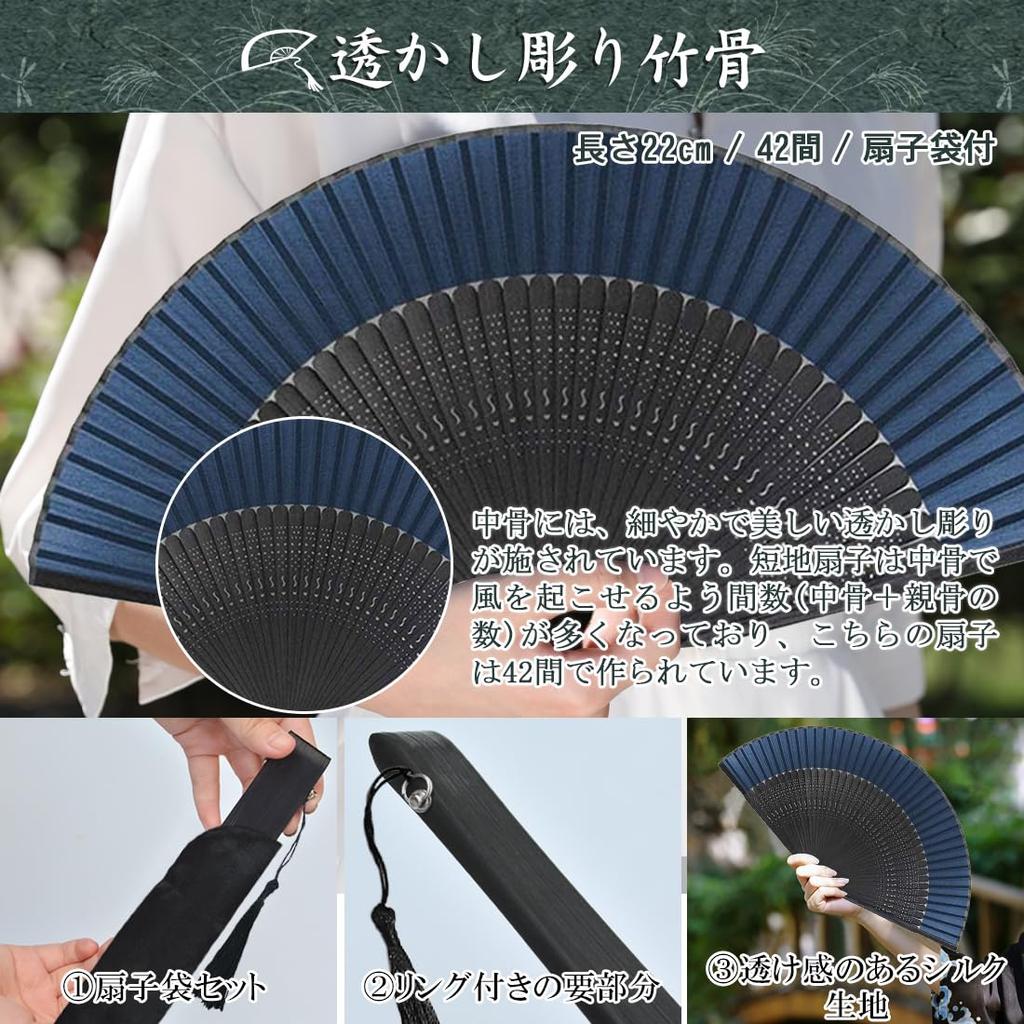 Folding Stylish and Gift Box Perfect as a Gift for Kabuki Fireworks Summer and Heatwave Protection [Fipiifly] Men's Fan, High-Quality Silk, Popular,
