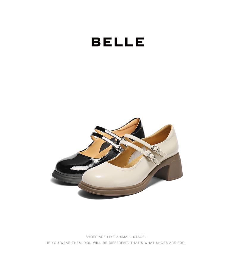 Belle Retro Double Striped Mary Jane Shoes for Women