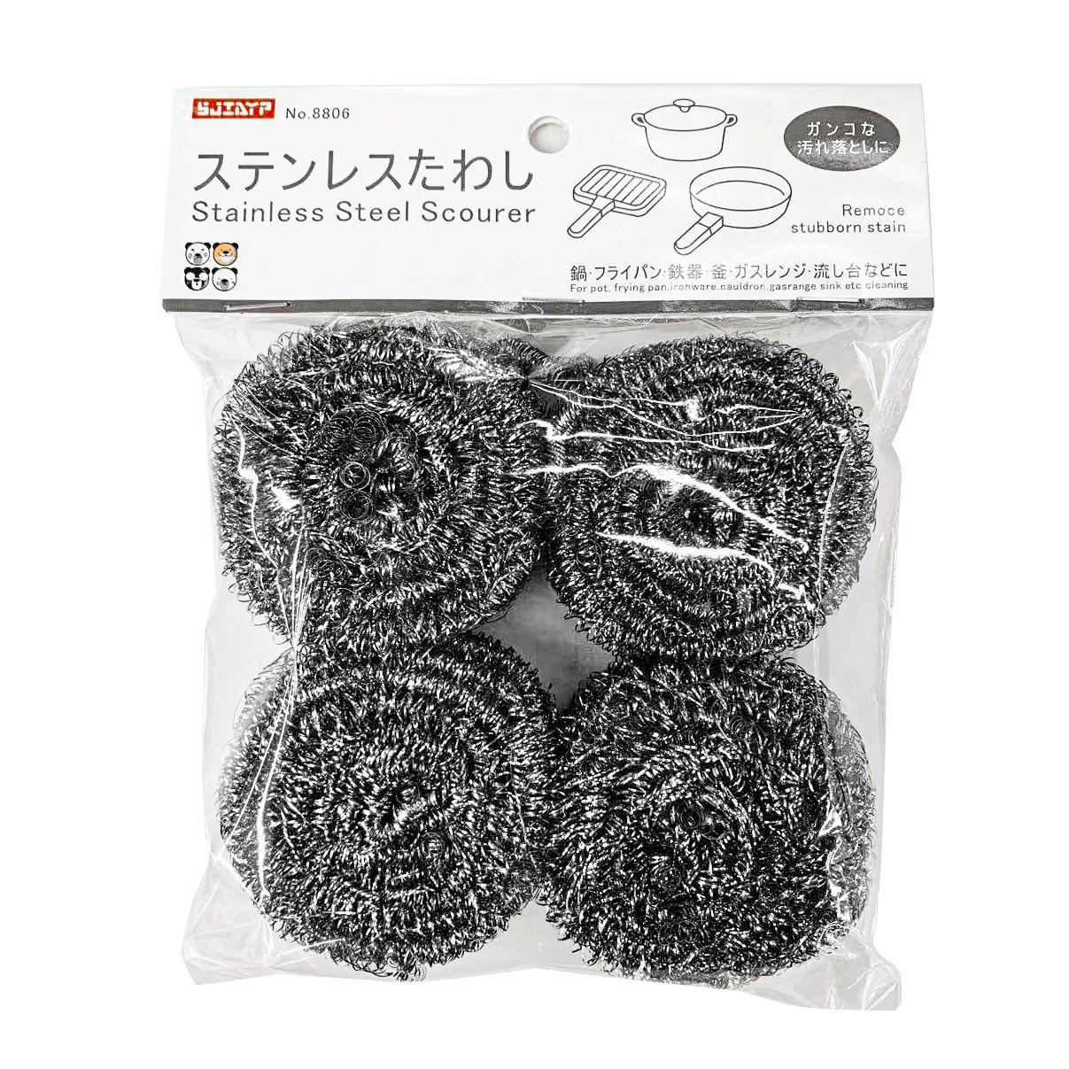 

Japanese Brand Stainless Steel Cleaning Ball Does Not Rust Kitchen Dishwashing Steel Wire Ball Brush Pot Brush Steel Wire Cotton Brush серебряный