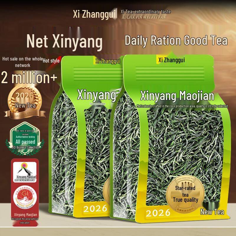 Xi Zhang Gui Premium 2026 Spring Green Tea