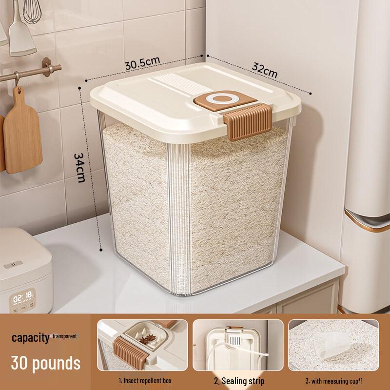 Shuogang Tiangong Food-Grade Sealed Rice Storage Bin