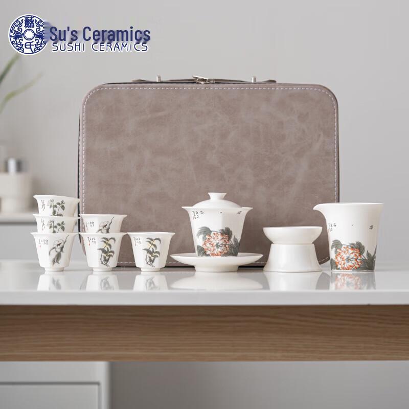 Sushis Ceramic Kung Fu Tea Set Gift Box