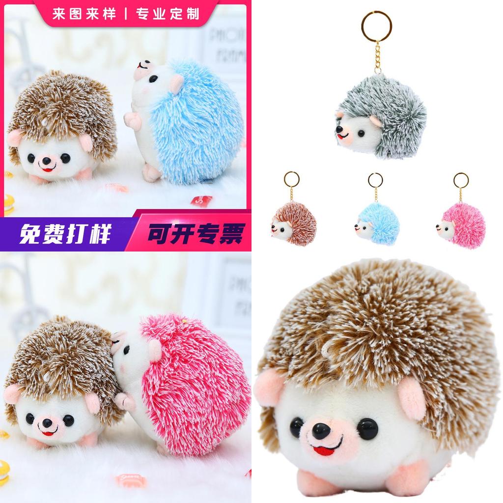 Adorable Hedgehog Plush Keychain Toy Soft Animal Pendant For Kids And Adults
