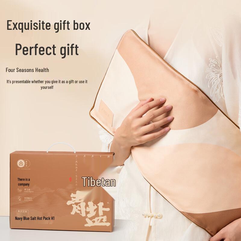 AIXIUTANG Mugwort & Tibetan Blue Salt Hot Compress Bag
