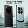 Applicable to Honor magic7pro mobile phone case matte splicing honor7 all-inclusive anti-drop por business male Internet celebrity female