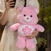 carebears Rainbow Bear Doll Love Bear Plush Doll Genuine Sakura Care Bear Plush Doll