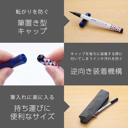 Pentel Brush Pen Pentel Fude Hajime Scale Pattern XGFD40CA2-A