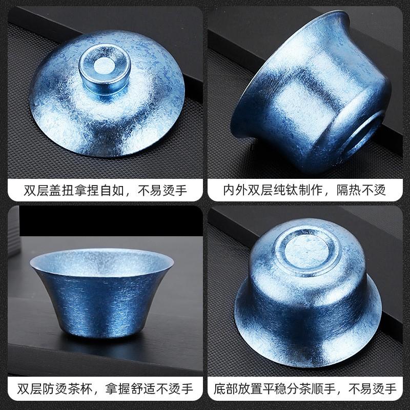 Portable Titanium Gongfu Tea Set Travel Single Person Double-Layer Lid Bowl Quick Brew Cup Outdoor Camping