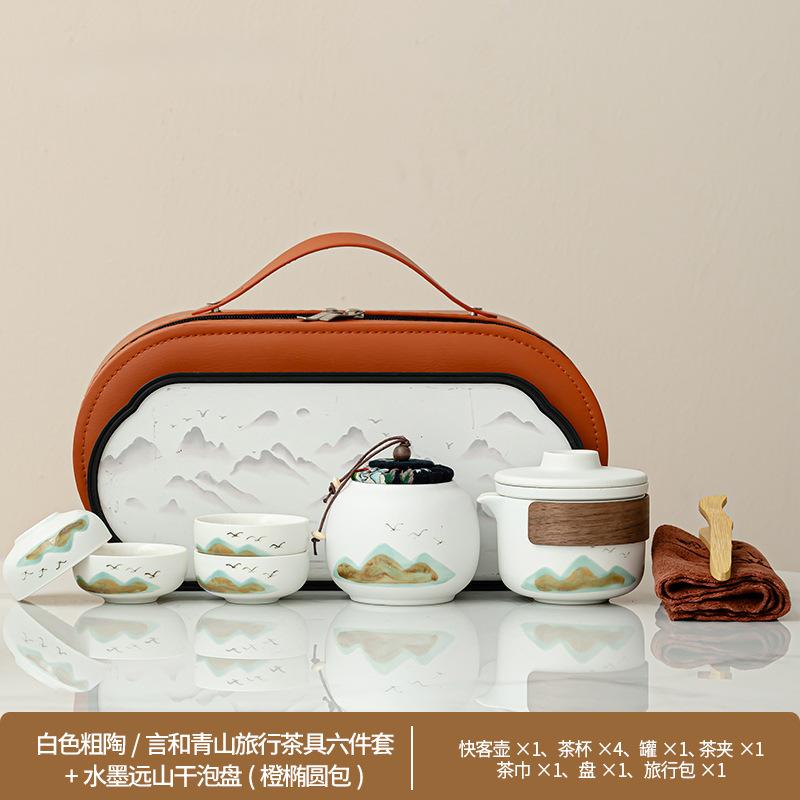 Outdoor camping tea making Yanhe Aoyama bird travel tea set activities business meeting souvenir