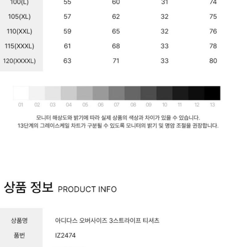 Adidas ShorT Sleeve Tee Oversized 3 STripe T shirT