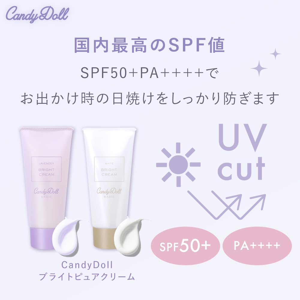 Produced by Tsubasa Masuwaka CandyDoll Bright Pure Cream A Fair Tone Body Body UV Made In [2025 NEW] <Lavender> [Sunscreen, Skin, Up, Care, Highlight,