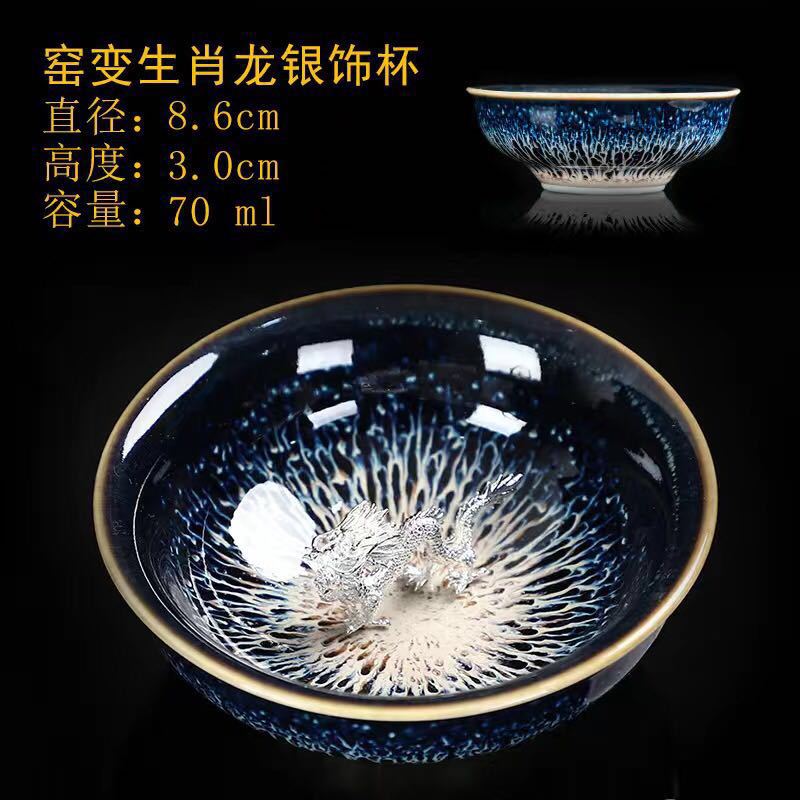 Colorful Tenmokus Tea Cup Fancy Jianzhan Ceramic Teacup Petal Shaped Chinese Style Small Tea Bowl teaware cup