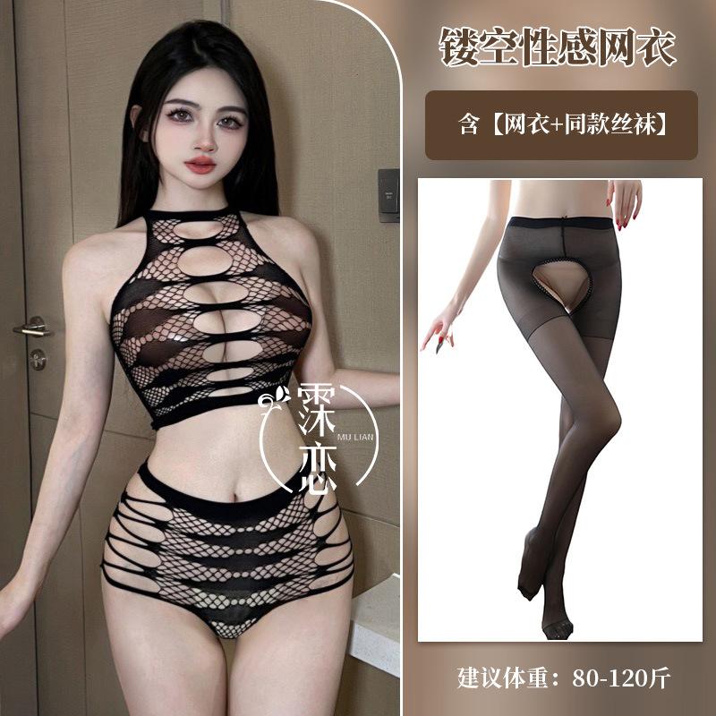 Sexy underwear Sexy perspective chest wrapping stripes Skinny hollow chest clothes Transparent mesh seduction