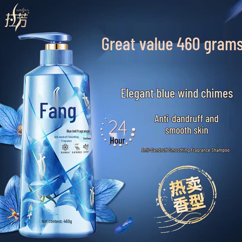 Lafang Anti-Dandruff Smooth Fragrance Shampoo