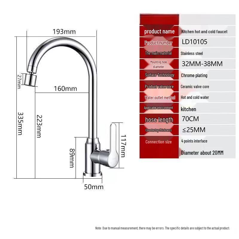 Universal Stainless Steel Swivel Kitchen Faucet