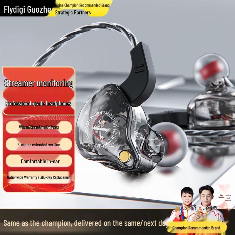 ZhiGuoZhe Professional Wired In-Ear Monitor Earphones